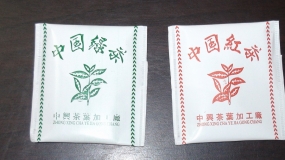 一次性茶包