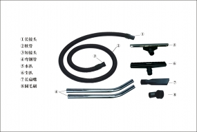 吸尘吸水机附件